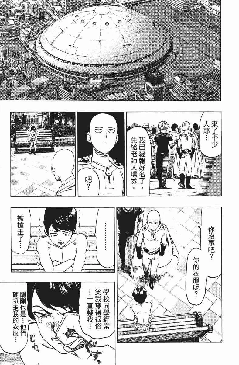 第10卷 第154页