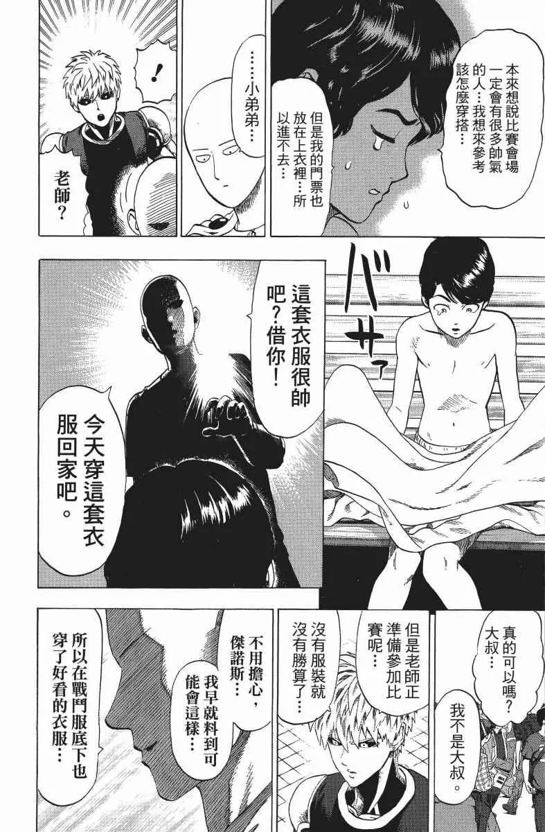 第10卷 第155页