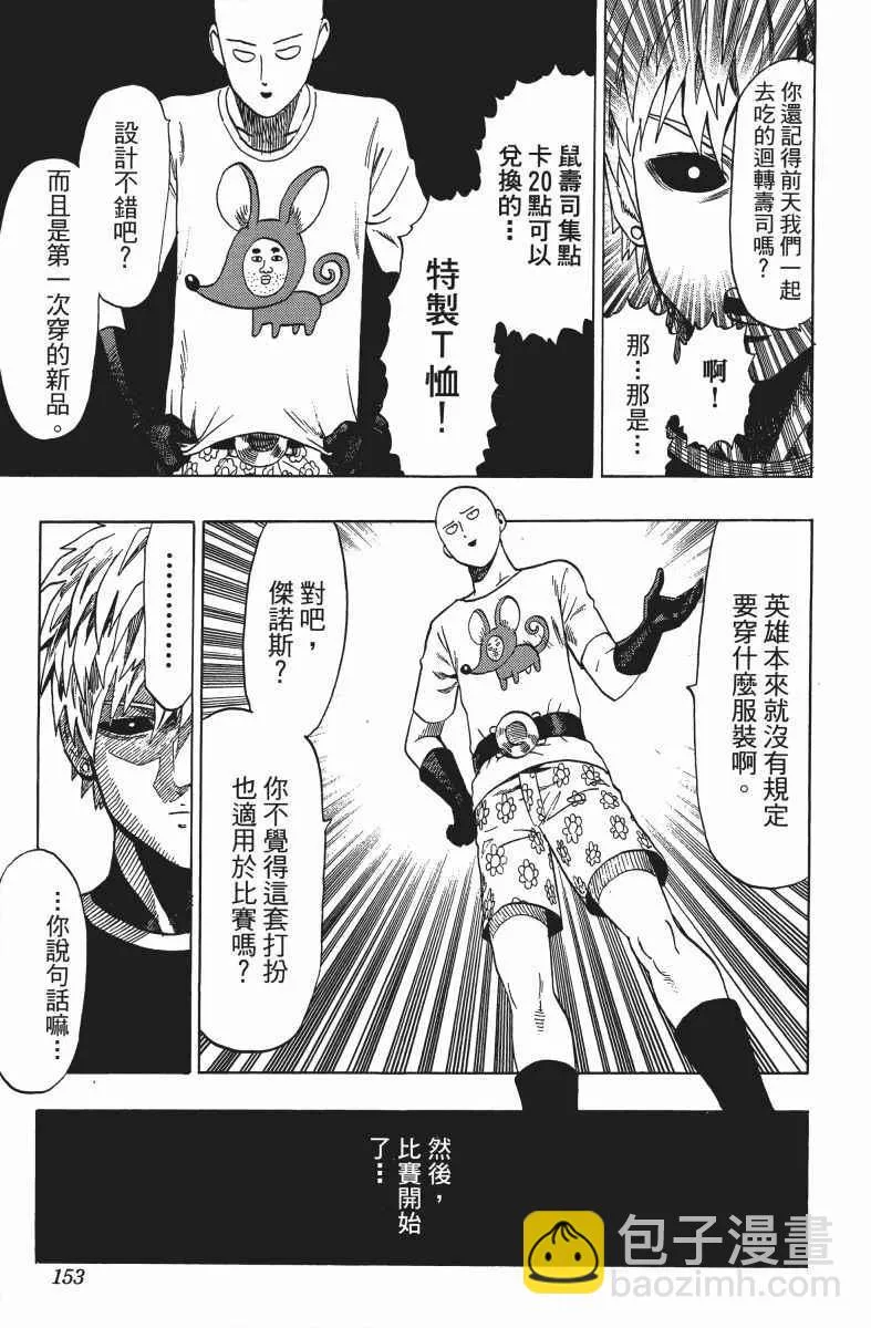 第10卷 第156页
