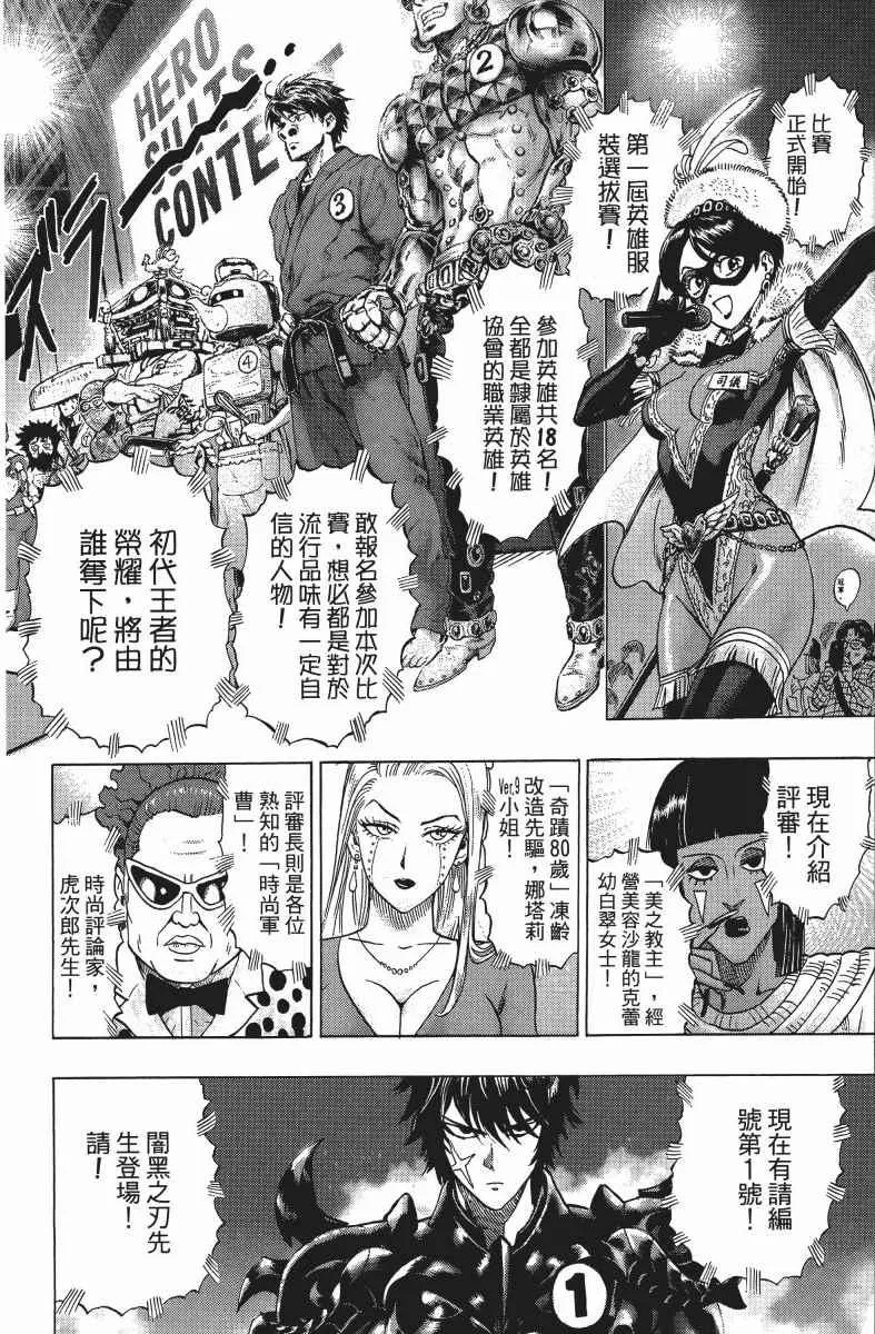 第10卷 第157页