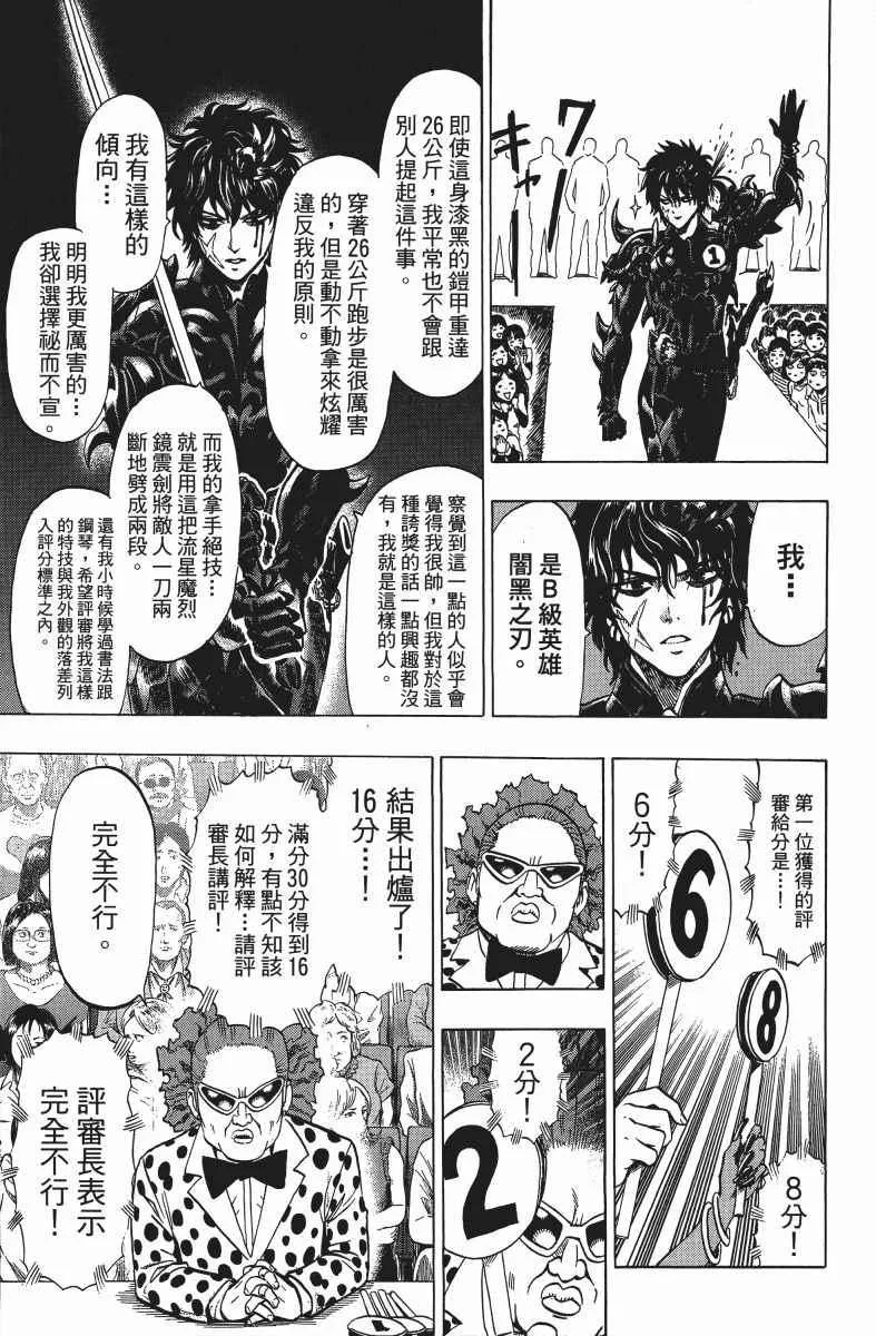 第10卷 第158页