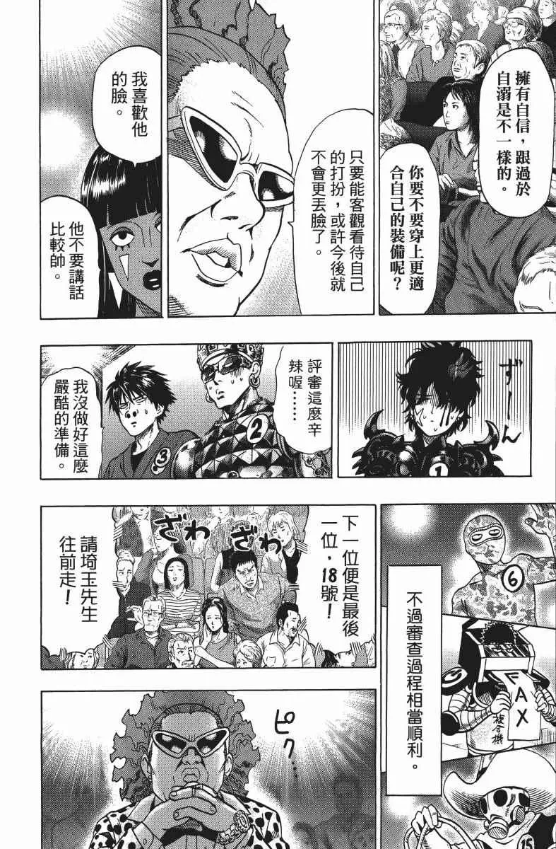 第10卷 第159页