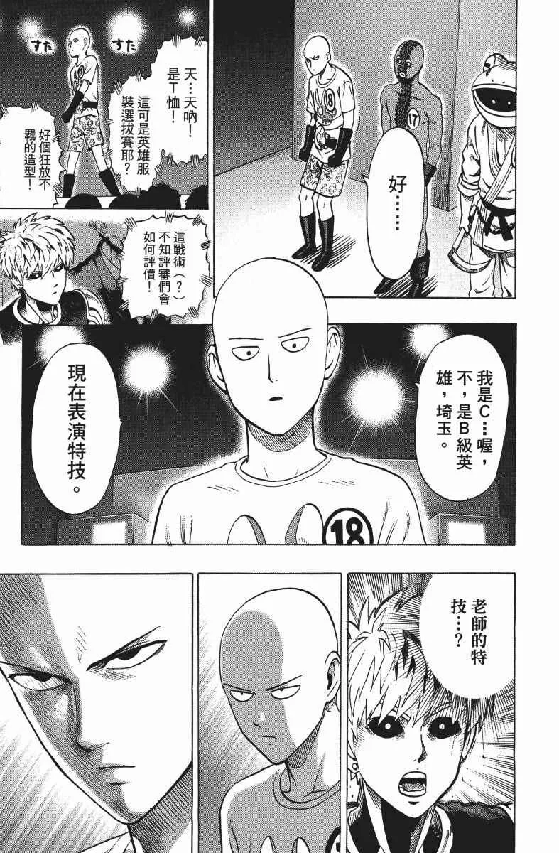 第10卷 第160页