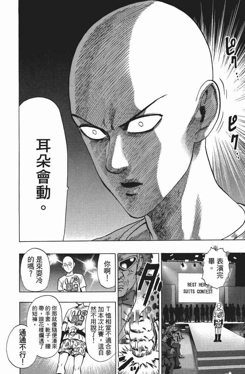 第10卷 第161页