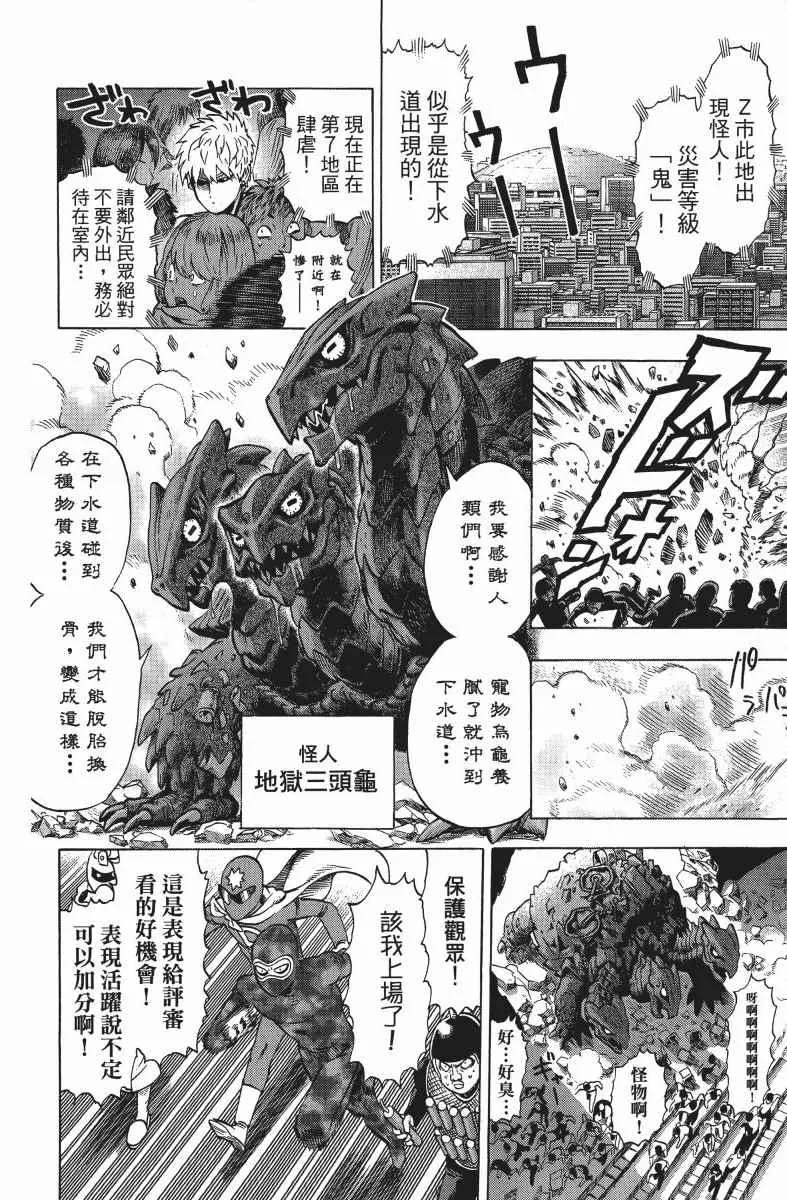 第10卷 第163页