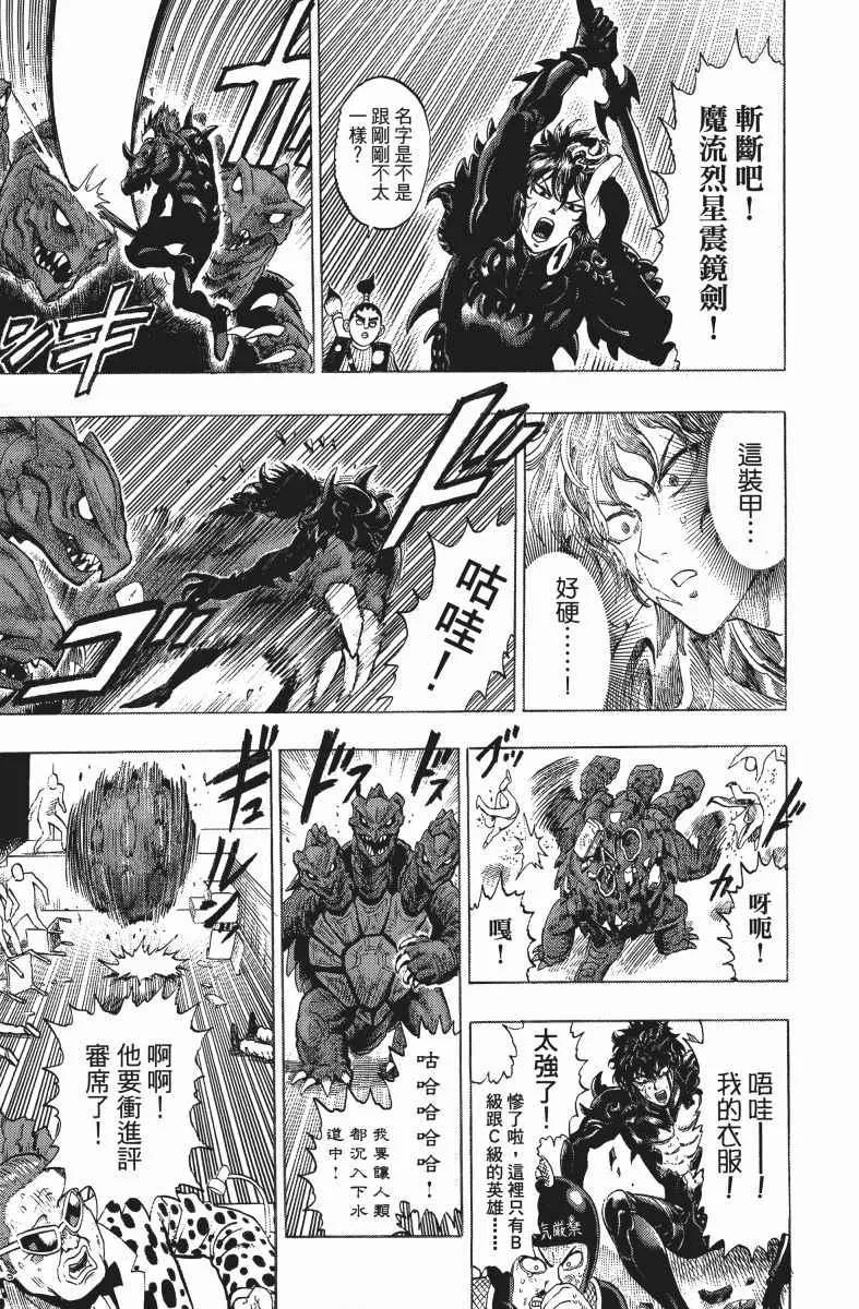 第10卷 第164页