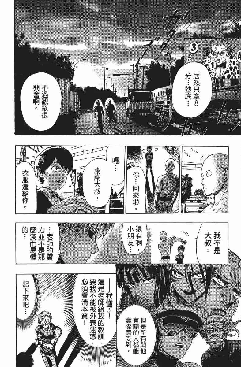 第10卷 第169页