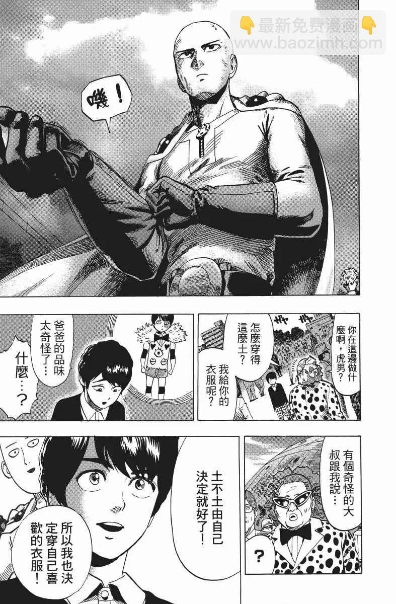 第10卷 第170页