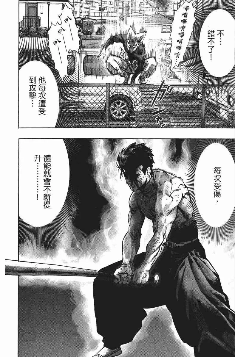 第11卷 第63页