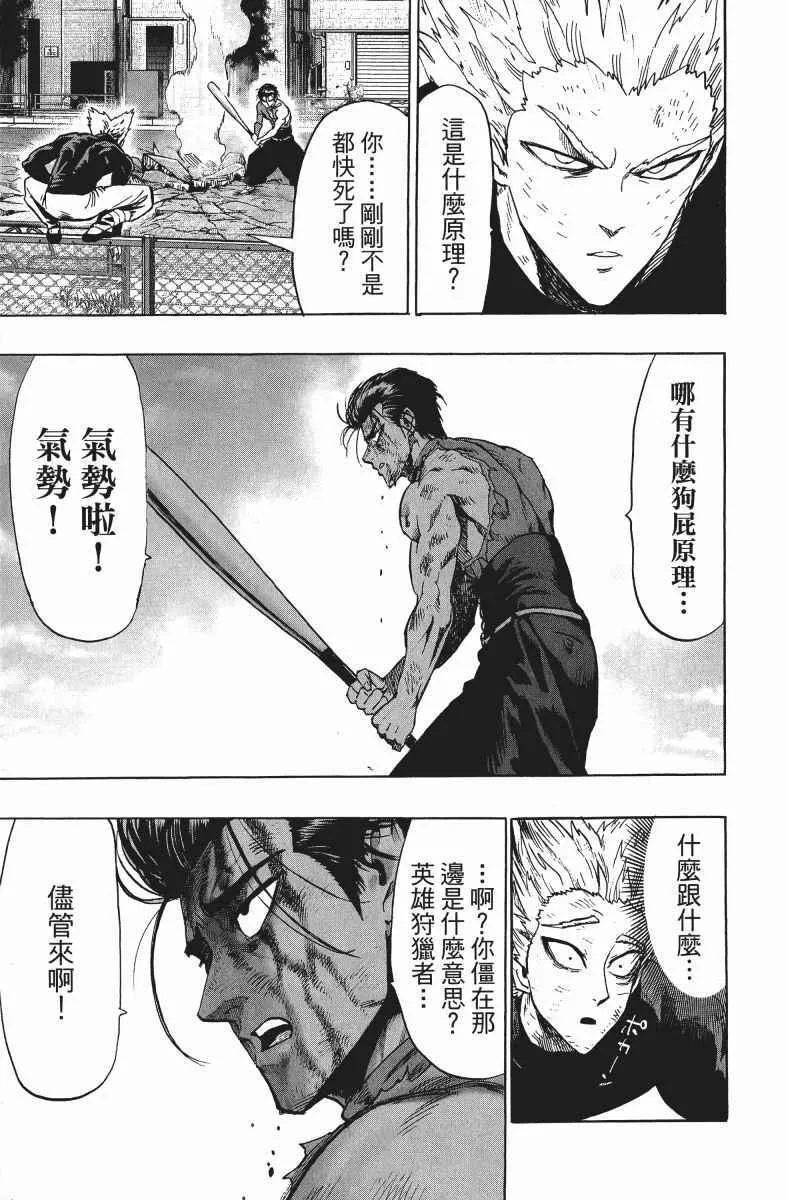 第11卷 第64页