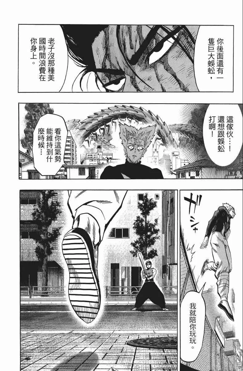 第11卷 第65页