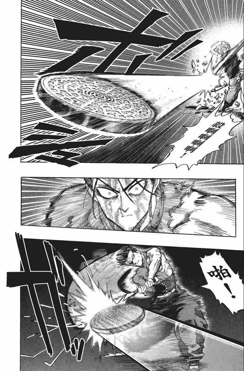 第11卷 第67页