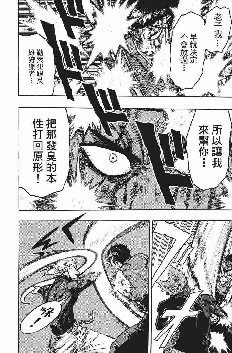 第11卷 第69页