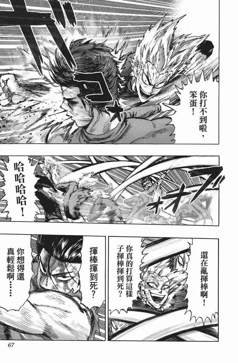 第11卷 第70页