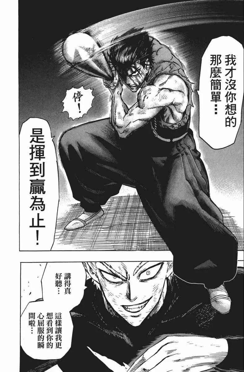 第11卷 第71页