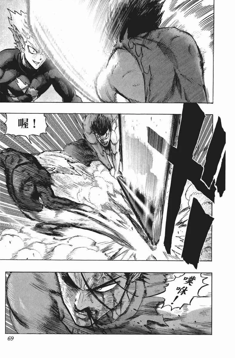 第11卷 第72页