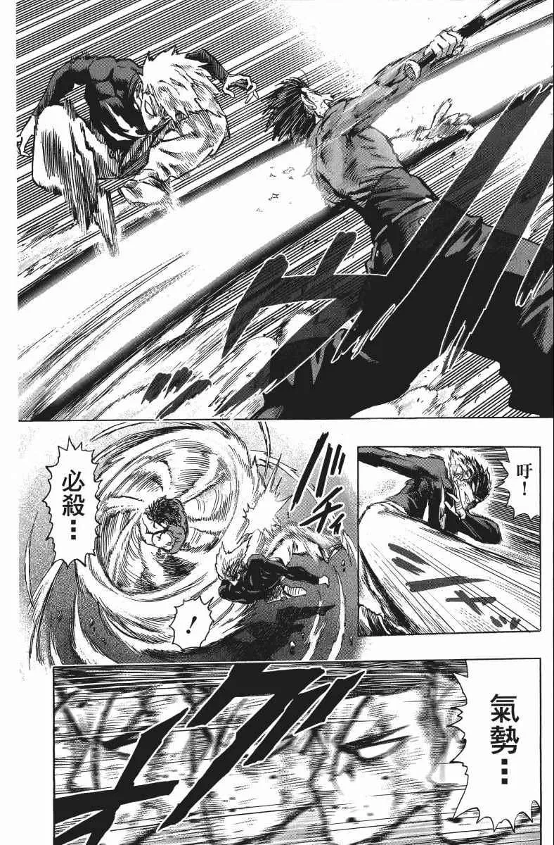 第11卷 第73页