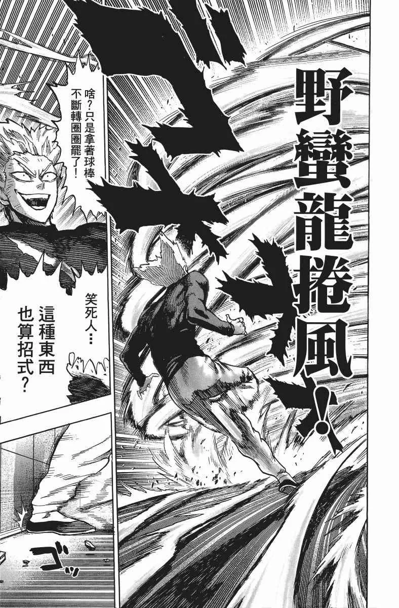 第11卷 第74页