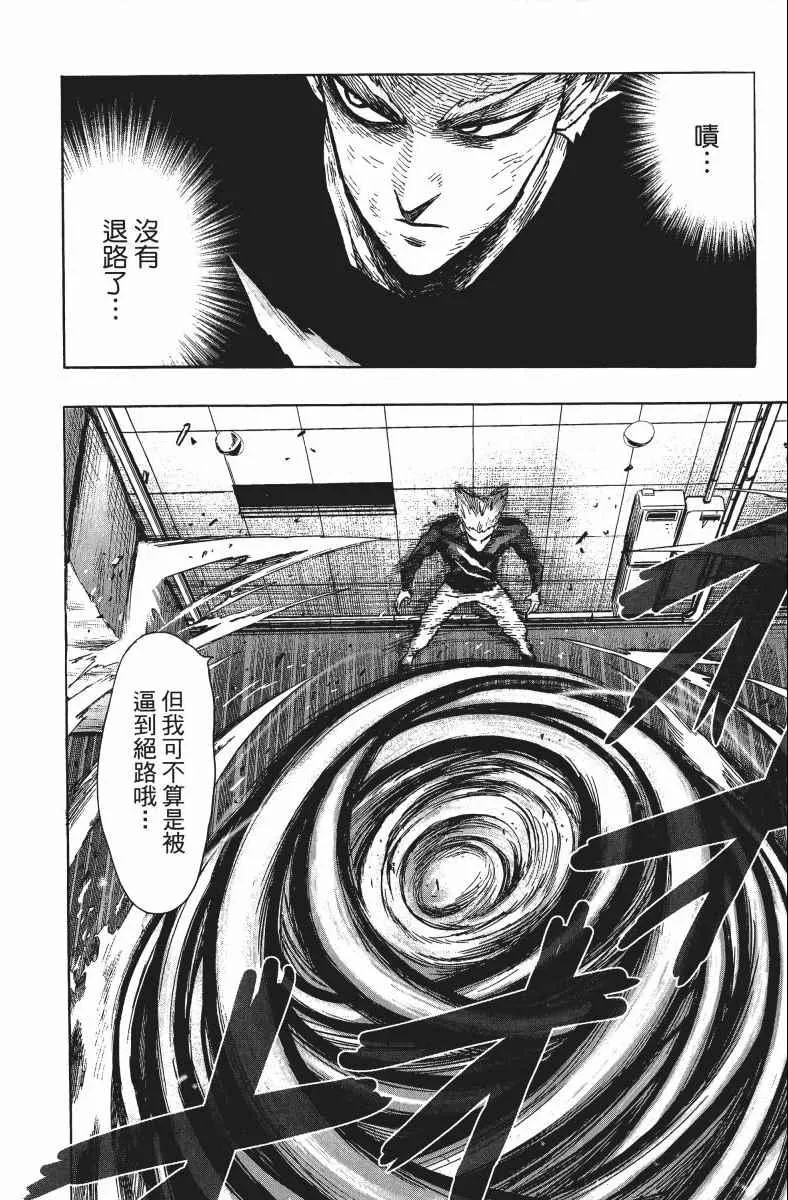 第11卷 第75页