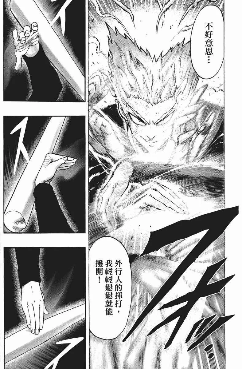第11卷 第76页