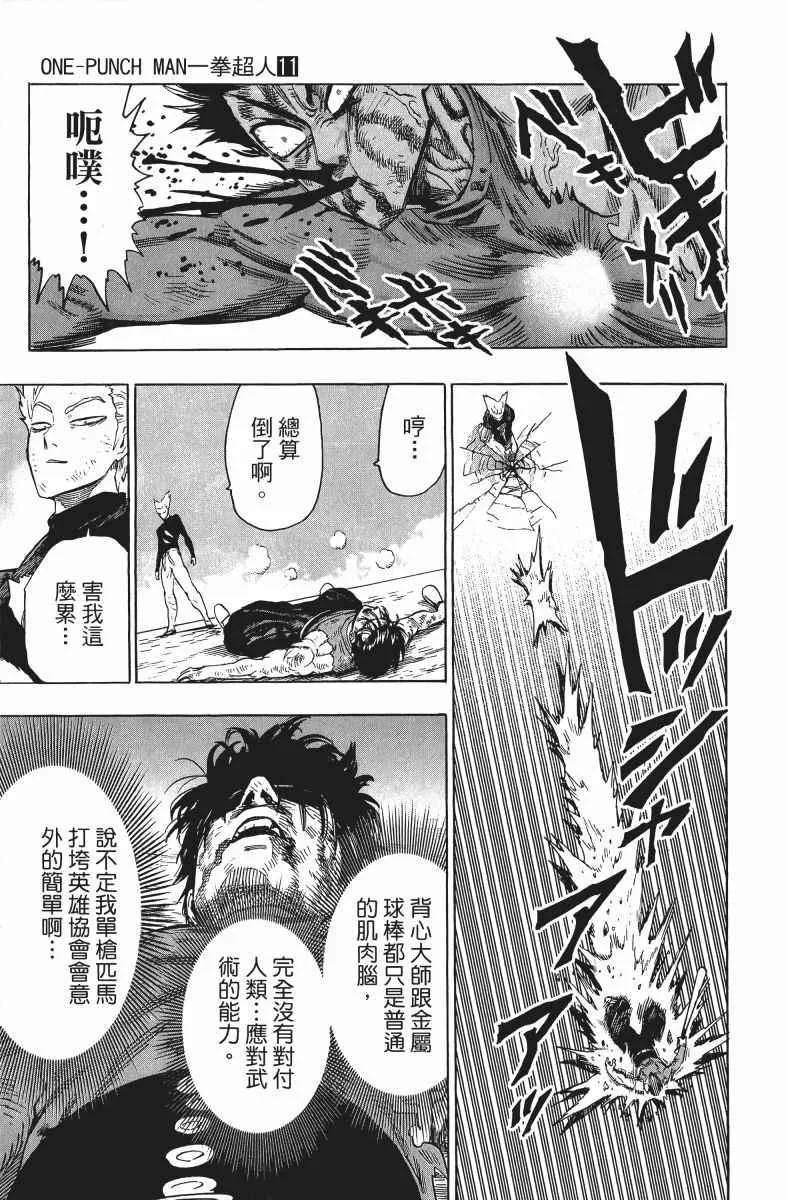 第11卷 第80页
