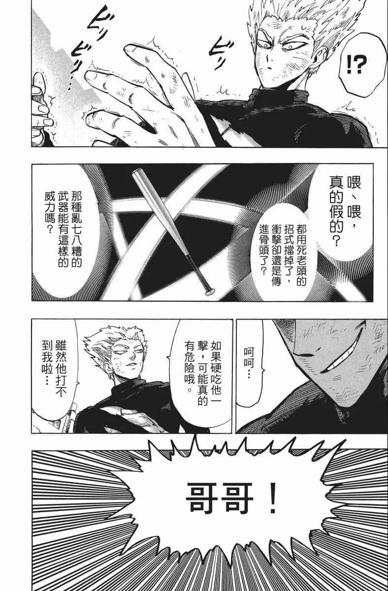 第11卷 第81页