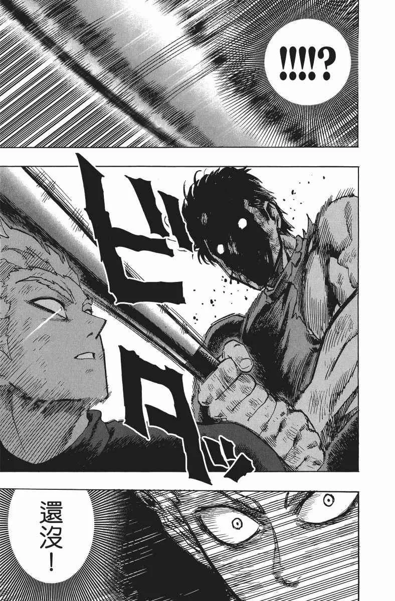 第11卷 第82页