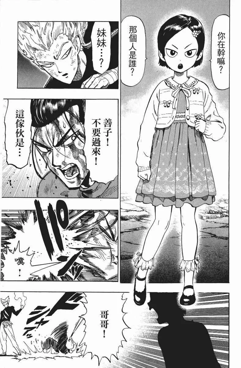 第11卷 第84页