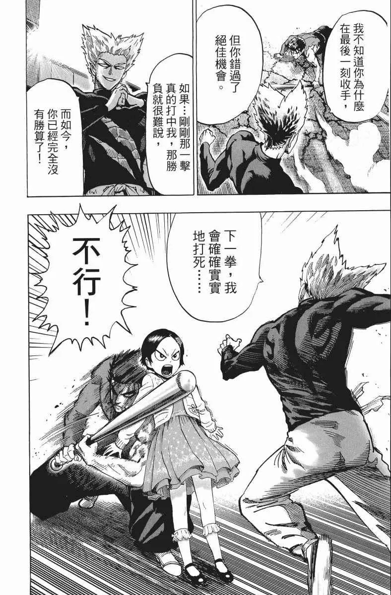 第11卷 第85页