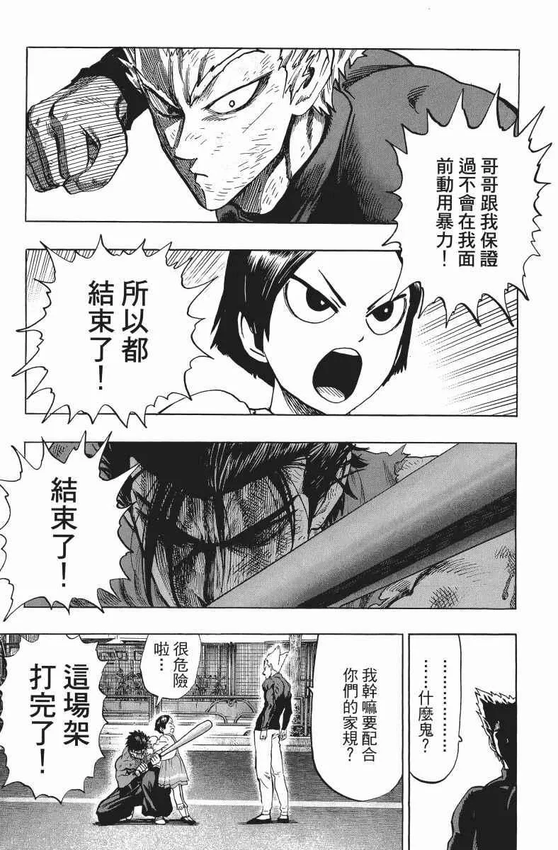 第11卷 第86页