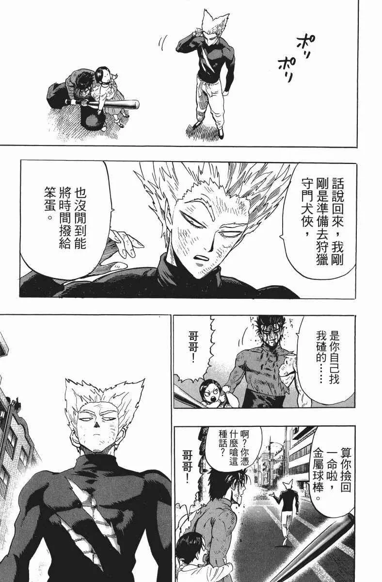 第11卷 第88页