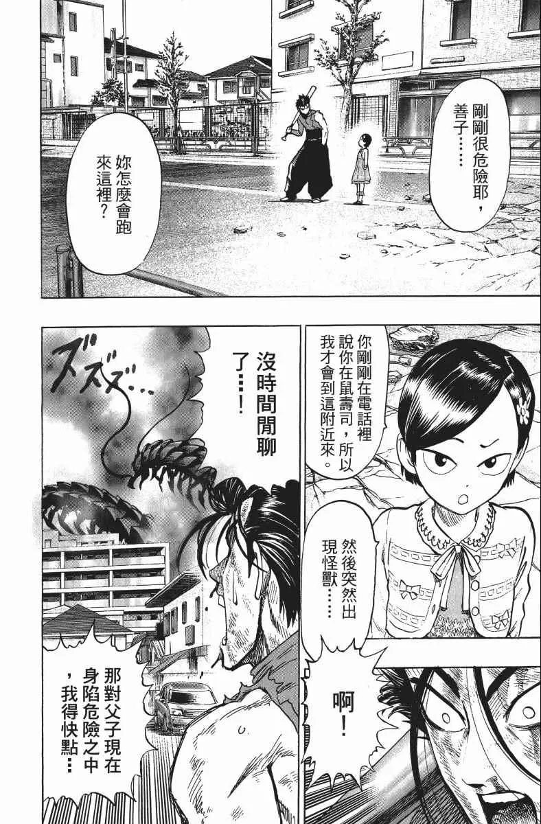 第11卷 第91页