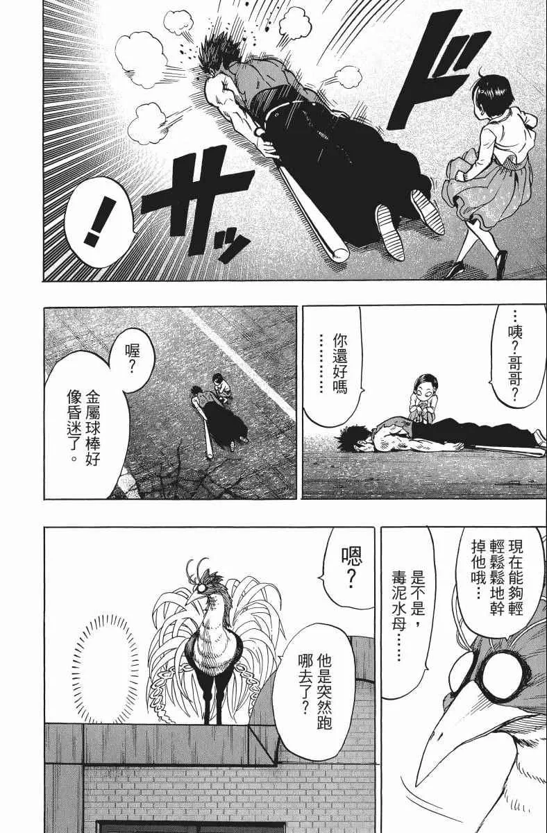 第11卷 第93页