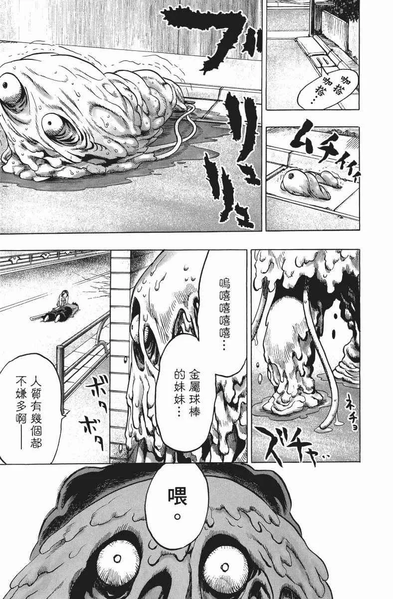 第11卷 第94页