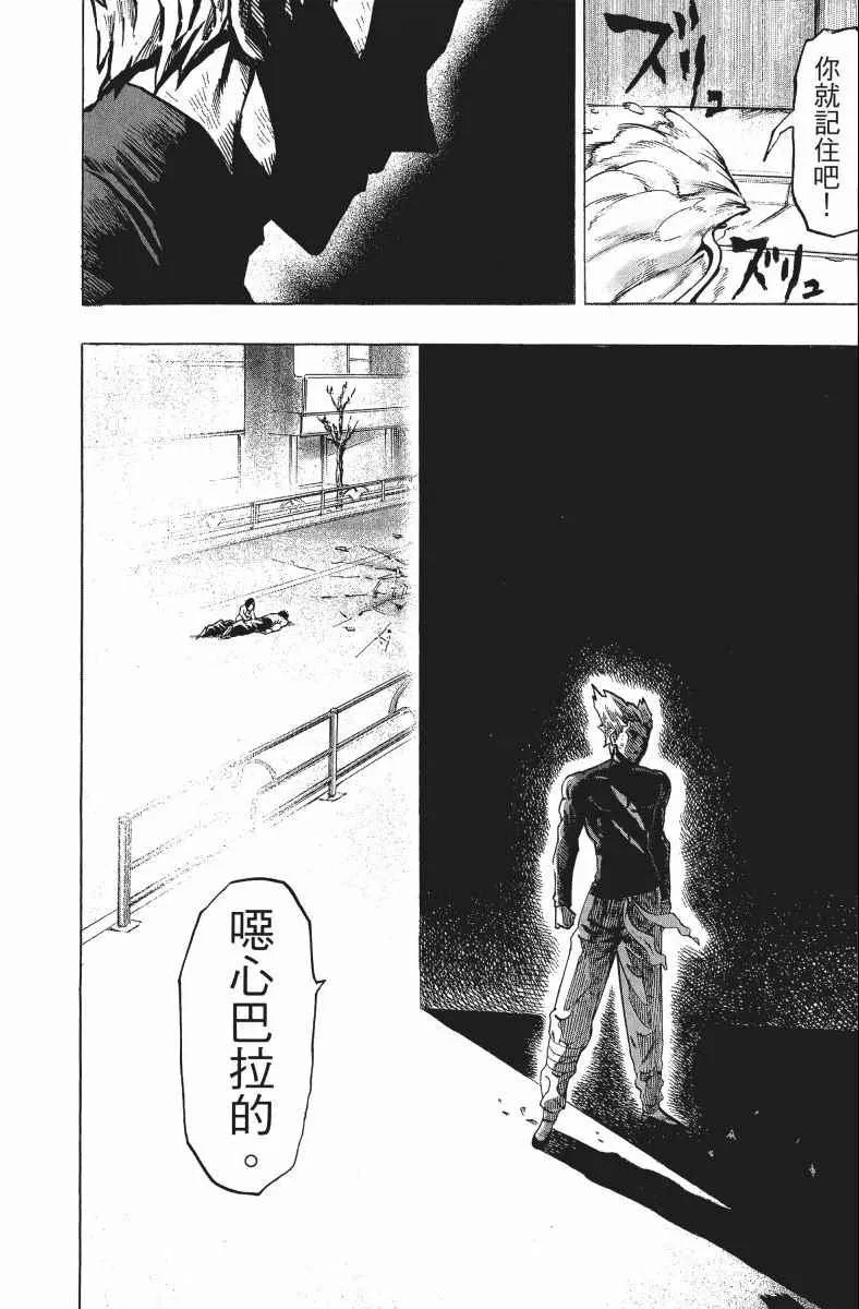 第11卷 第99页