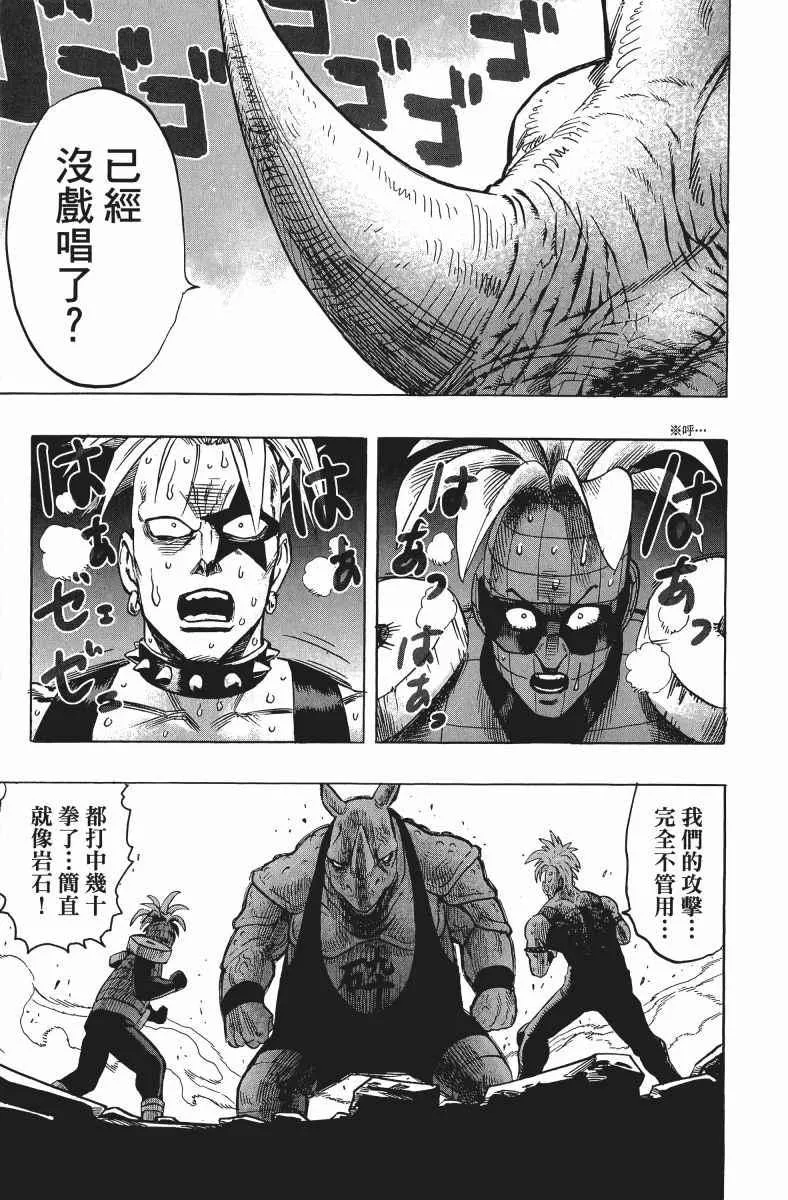 第11卷 第100页