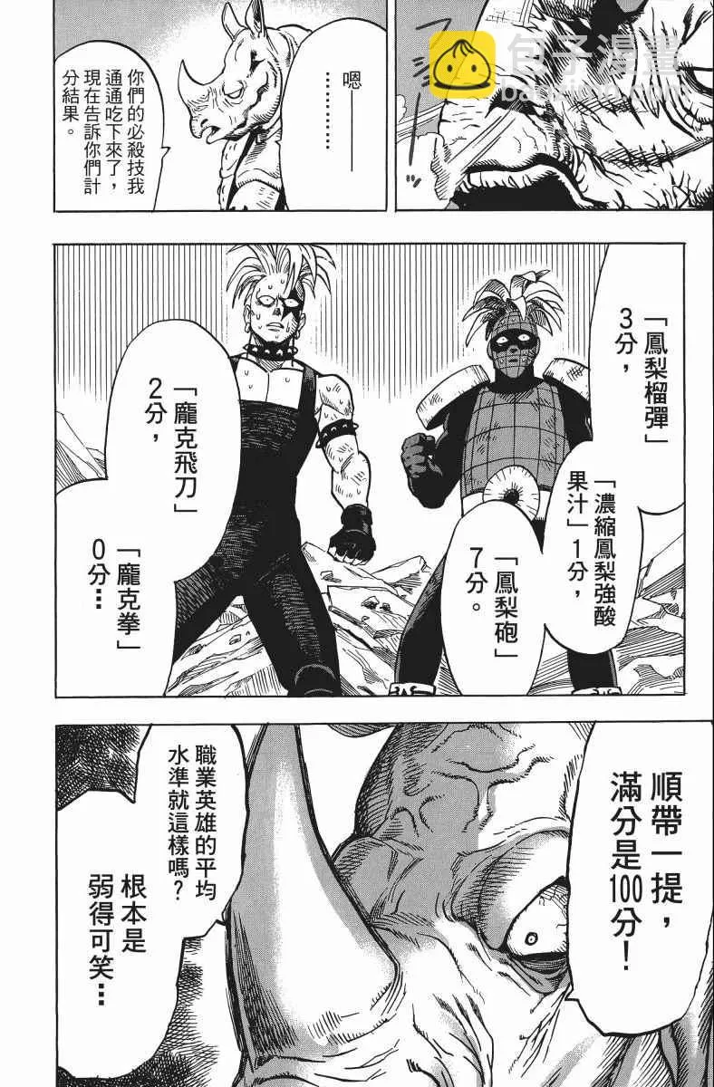 第11卷 第101页
