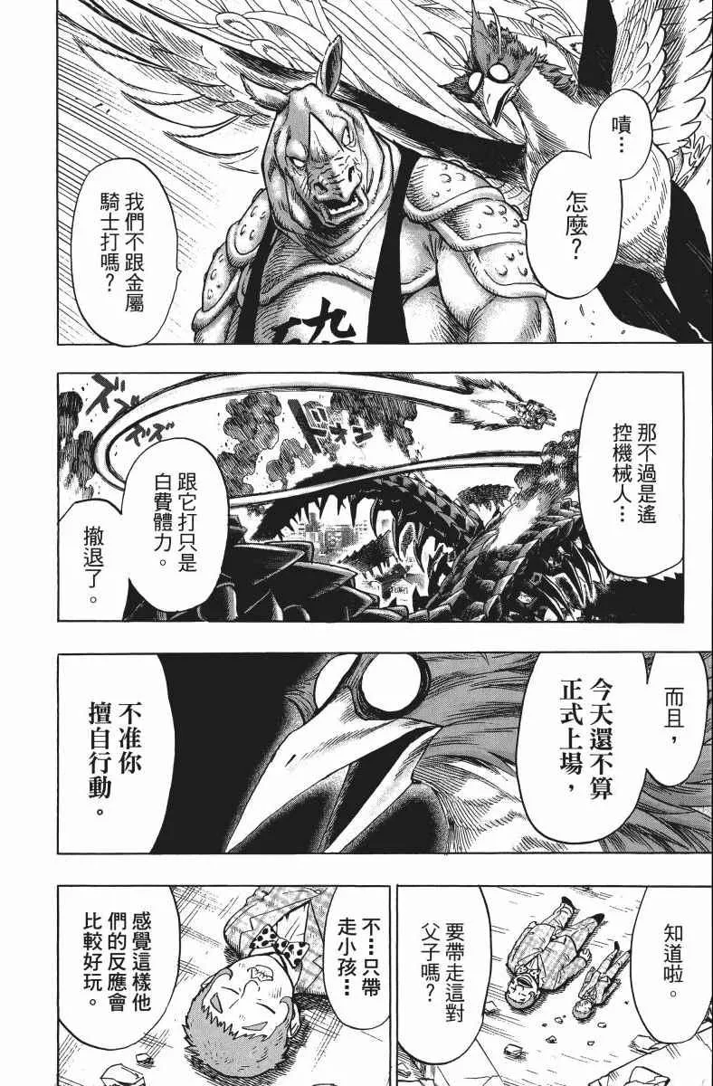 第11卷 第103页