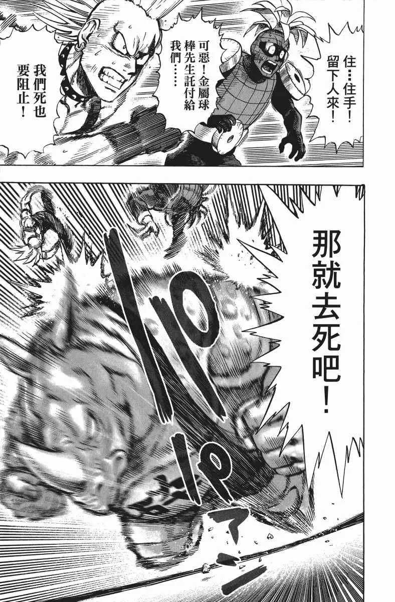 第11卷 第104页