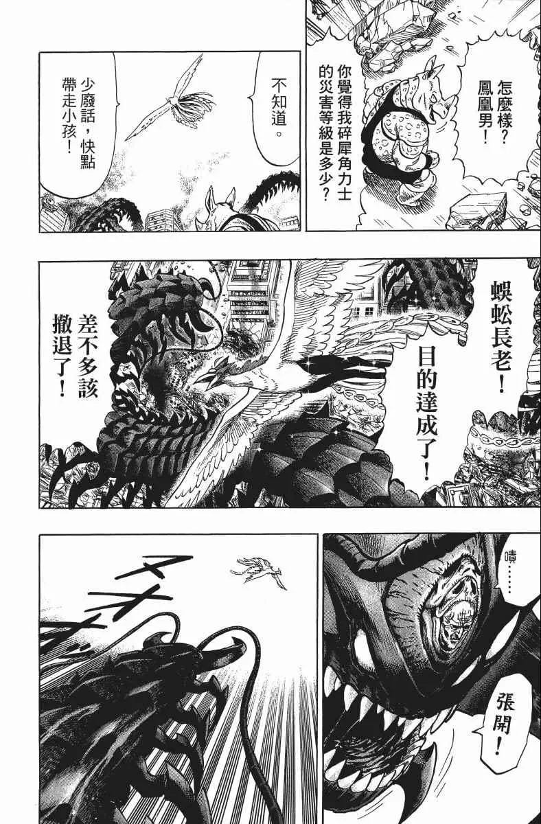 第11卷 第105页