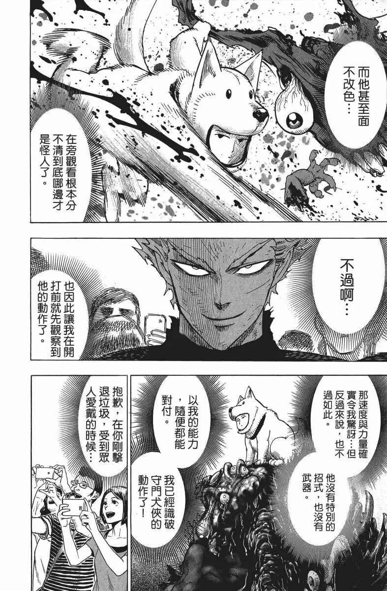 第12卷 第191页