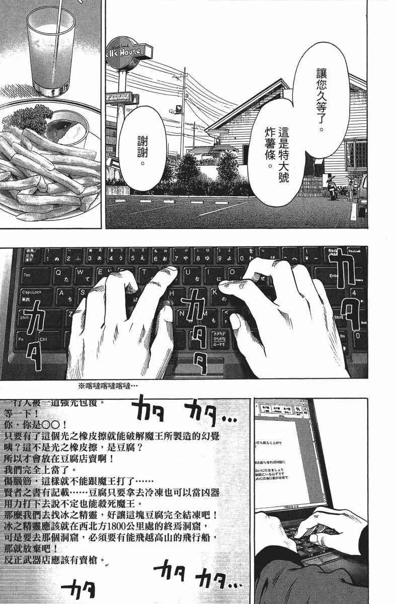 第12卷 第196页