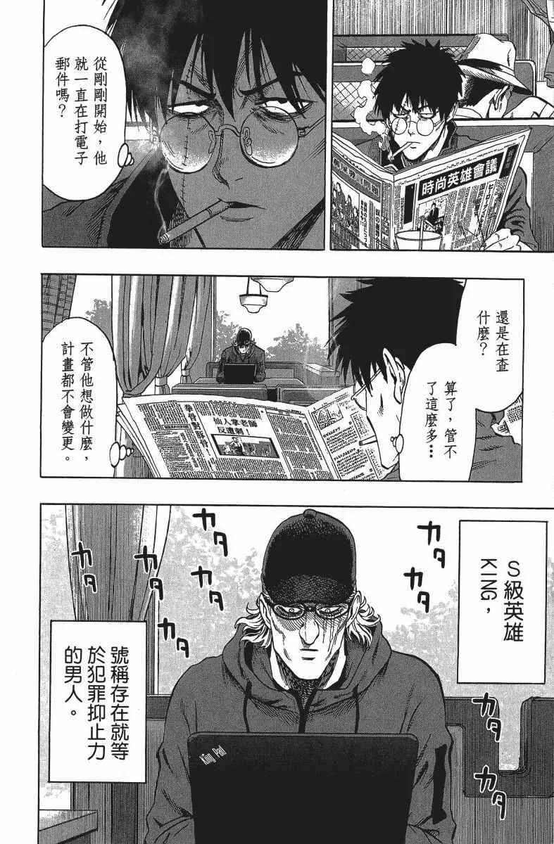 第12卷 第197页