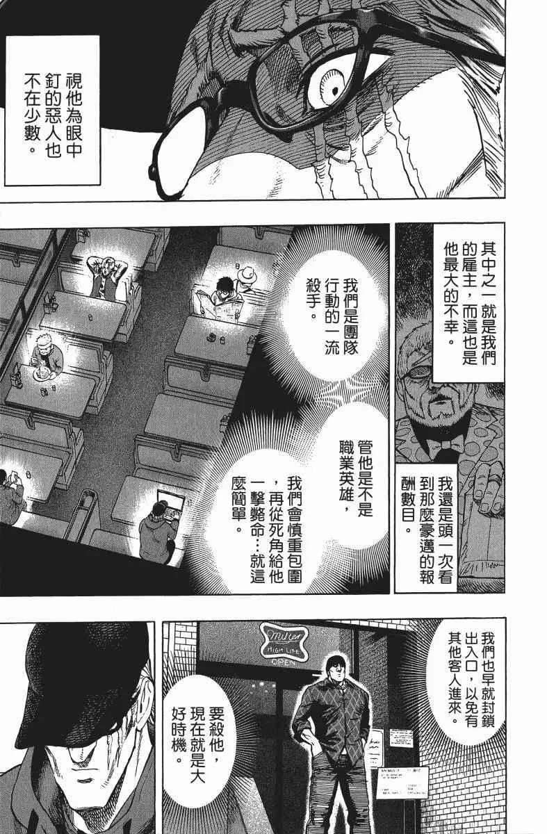 第12卷 第198页