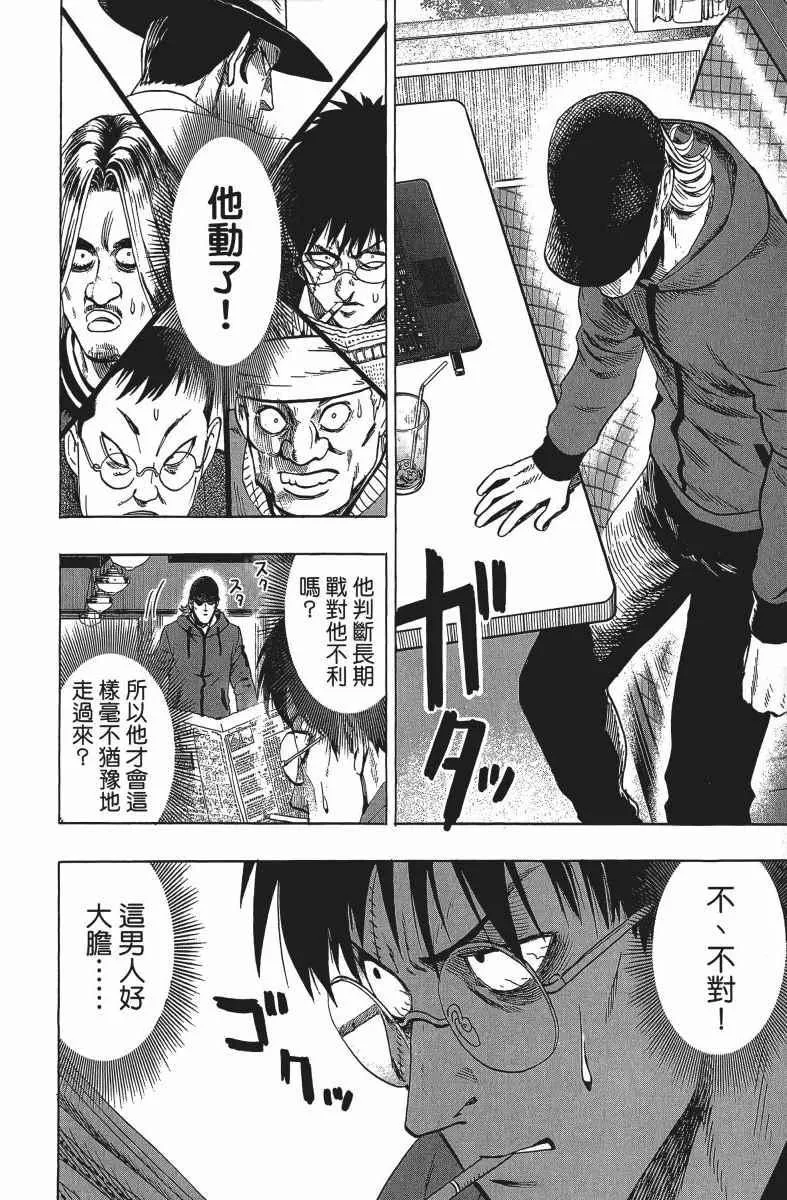 第12卷 第201页