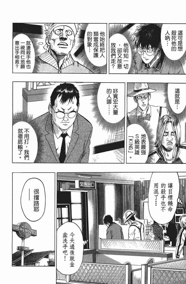 第12卷 第207页