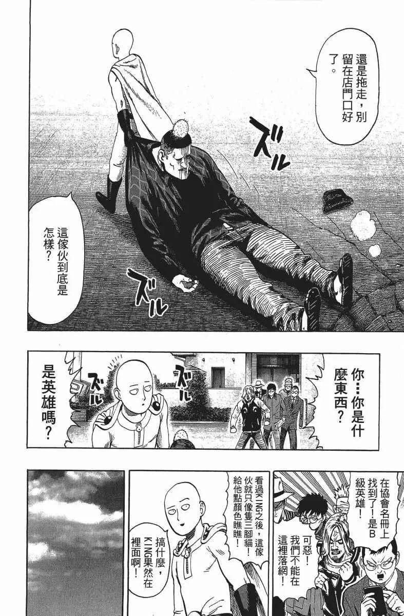 第12卷 第209页