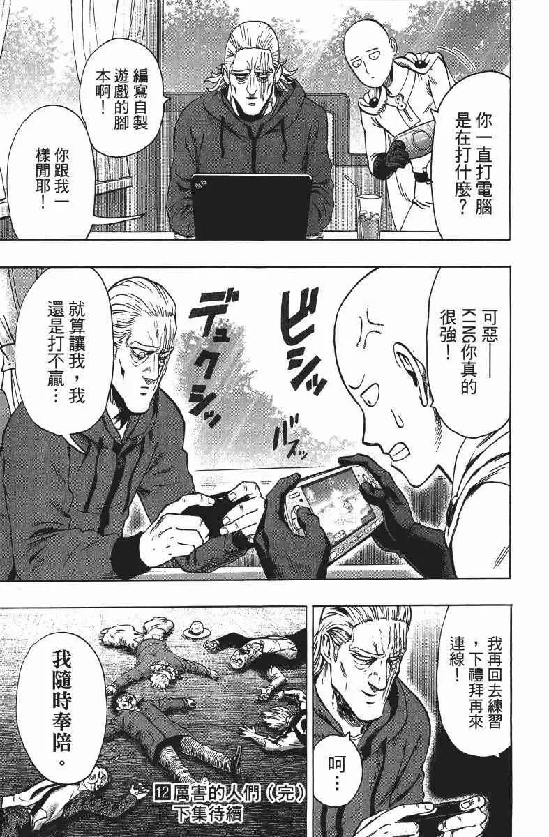 第12卷 第210页