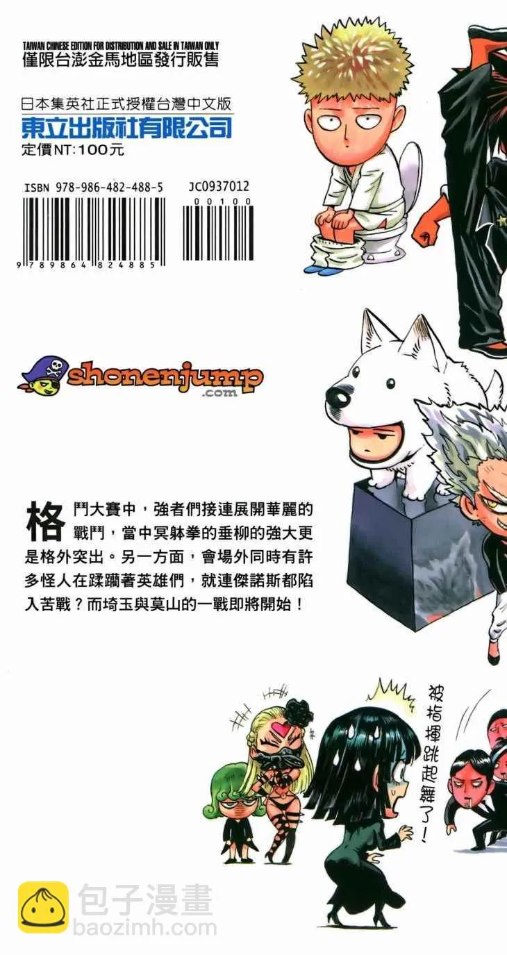 第12卷 第215页