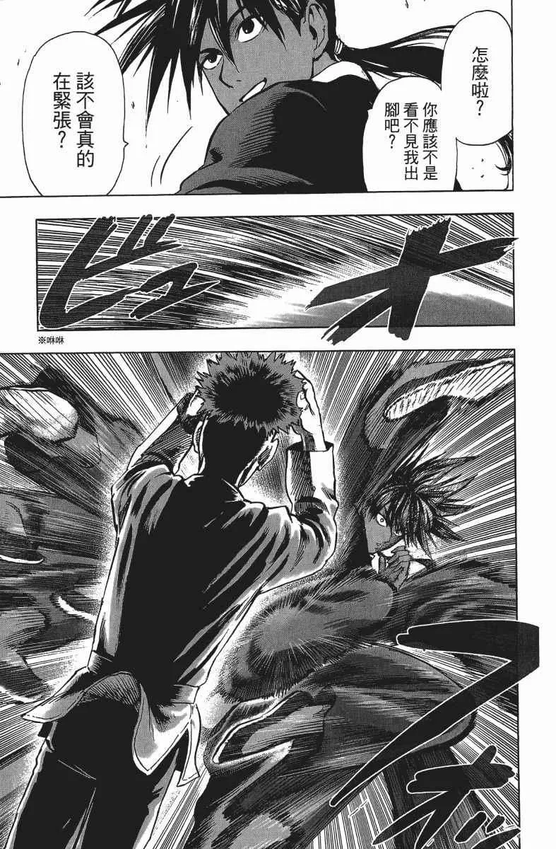 第13卷 第112页